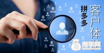 拼多多開店商家常入的技術服務陷阱，你中招了嗎？